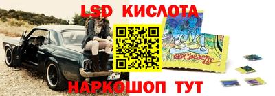марки nbome Волгодонск