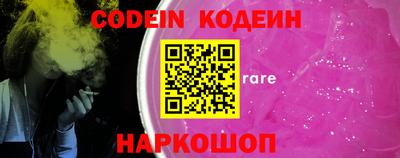 марки nbome Волгодонск