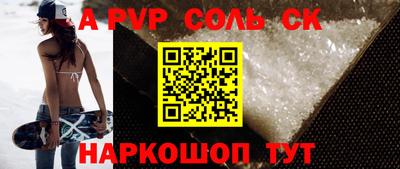 первитин Волжский