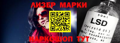 марки nbome Волгодонск