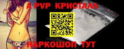 первитин Волжский