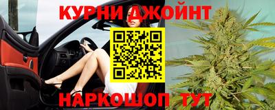 марки nbome Волгодонск