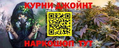 марки nbome Волгодонск