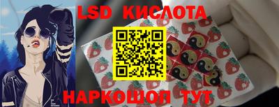 кокаин VHQ Волжск