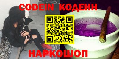кокаин VHQ Волжск