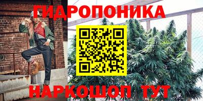 марки nbome Волгодонск