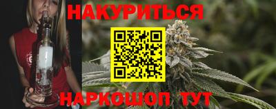 марки nbome Волгодонск