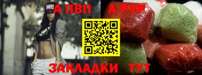 мефедрон мука Балаково