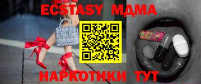 марки nbome Волгодонск