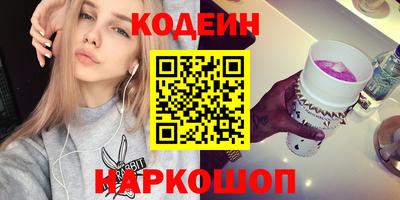 марки nbome Волгодонск