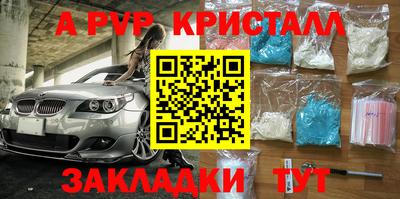 кокаин VHQ Волжск