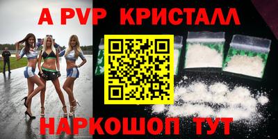 первитин Волжский