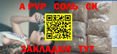 марки nbome Волгодонск