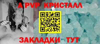 марки nbome Волгодонск