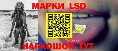 марки nbome Волгодонск