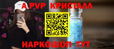 кокаин VHQ Волжск