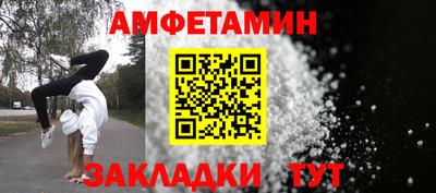 мефедрон мука Балаково