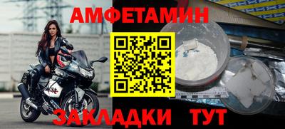 кокаин VHQ Волжск