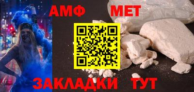 первитин Волжский