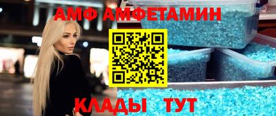 первитин Волжский