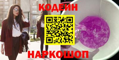 кокаин VHQ Волжск