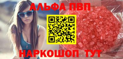 первитин Волжский