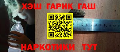 гашик Балахна