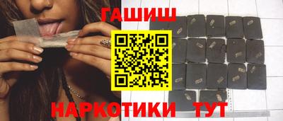 гашик Балахна