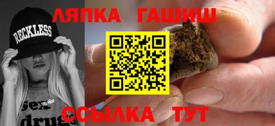 гашик Балахна