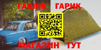 дживик Беслан