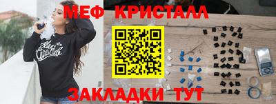 мефедрон мука Балаково