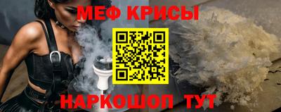 марки nbome Волгодонск