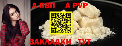 кокаин VHQ Волжск