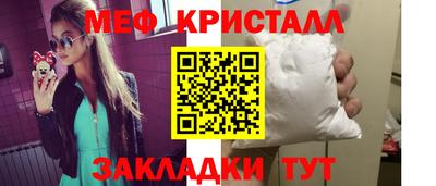 таблы Балашиха