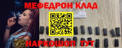 таблы Балашиха