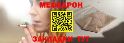 первитин Волжский