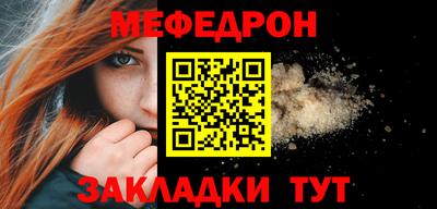 марки nbome Волгодонск