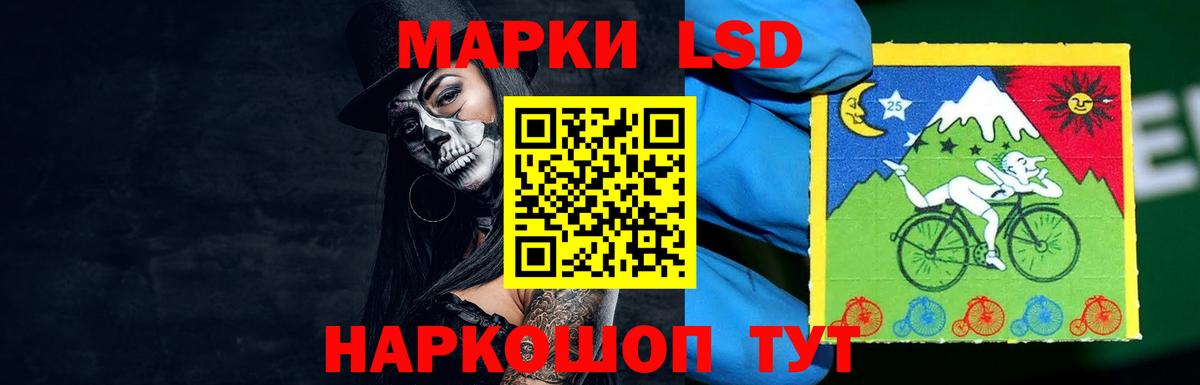 LSD-25 экстази кислота Грозный