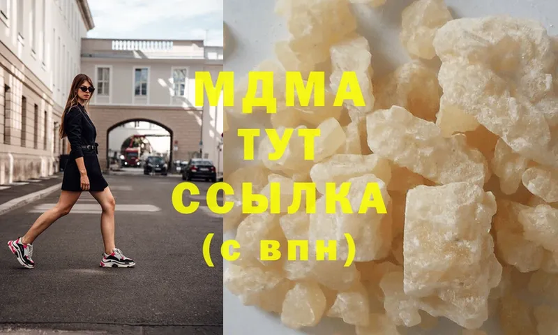 закладка  Грозный  MDMA crystal 