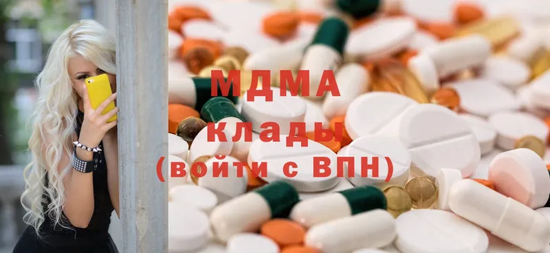 MDMA crystal Грозный