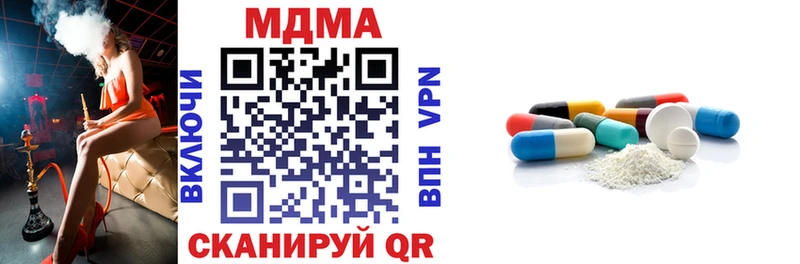 МДМА молли  Грозный 