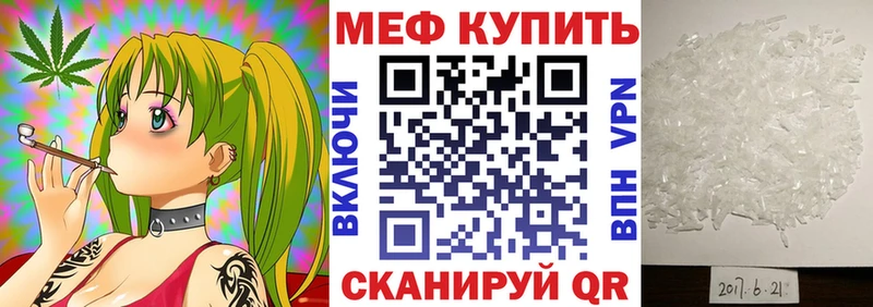 Мефедрон мяу мяу  Грозный 