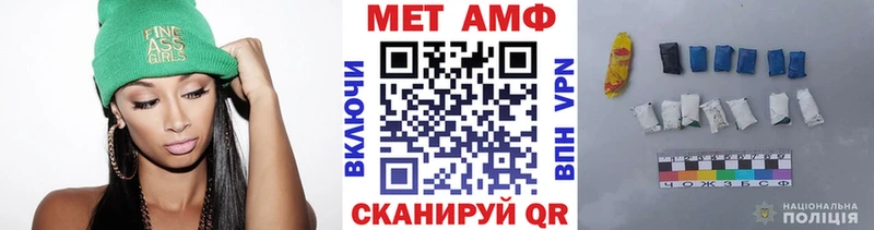 Первитин кристалл  нарко площадка клад  Грозный 