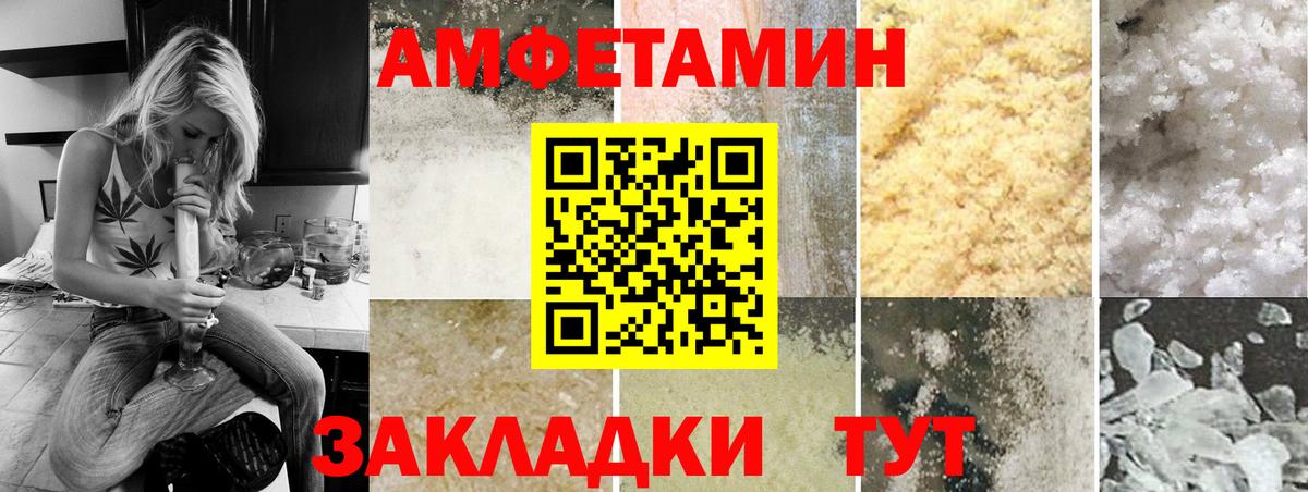 Метамфетамин кристалл Грозный