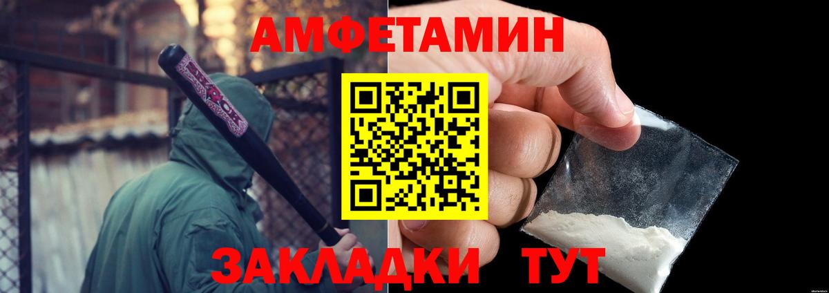 Первитин винт  Вход с VPN  Грозный 