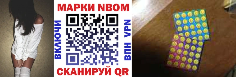 ссылка на мегу ССЫЛКА  где купить наркоту  Грозный  Марки 25I-NBOMe 1500мкг 