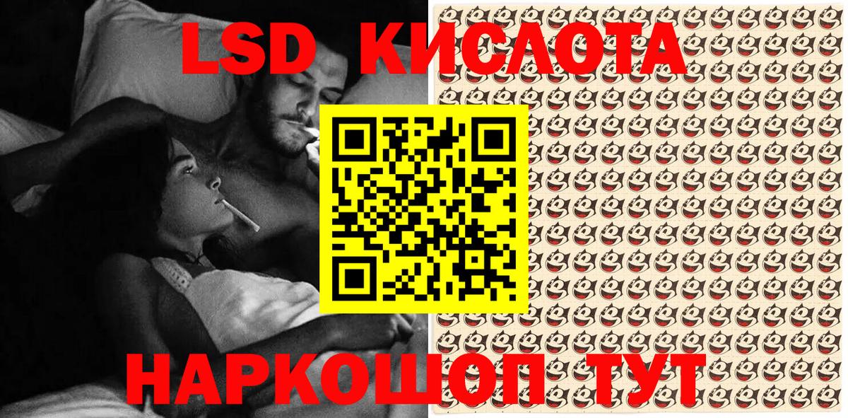 Наркотические марки 1,8мг  Грозный  Марки N-bome  Наркотические марки 1,8мг 