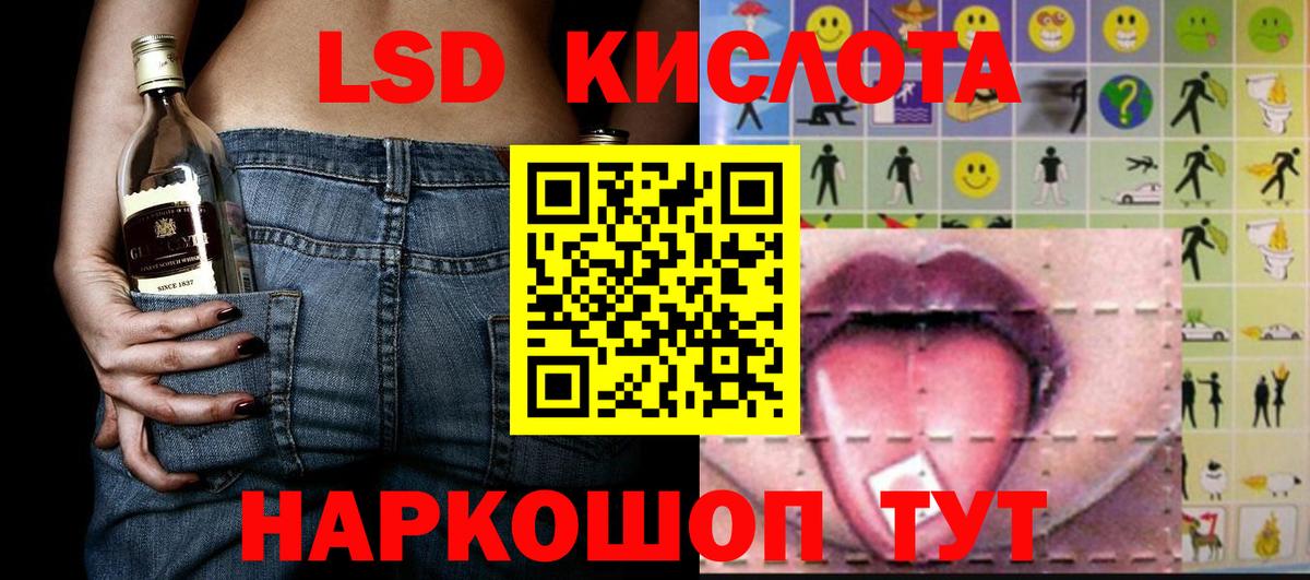 Грозный  Марки NBOMe 1500мкг  Вход с VPN 