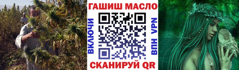 ТГК вейп с тгк  Грозный 