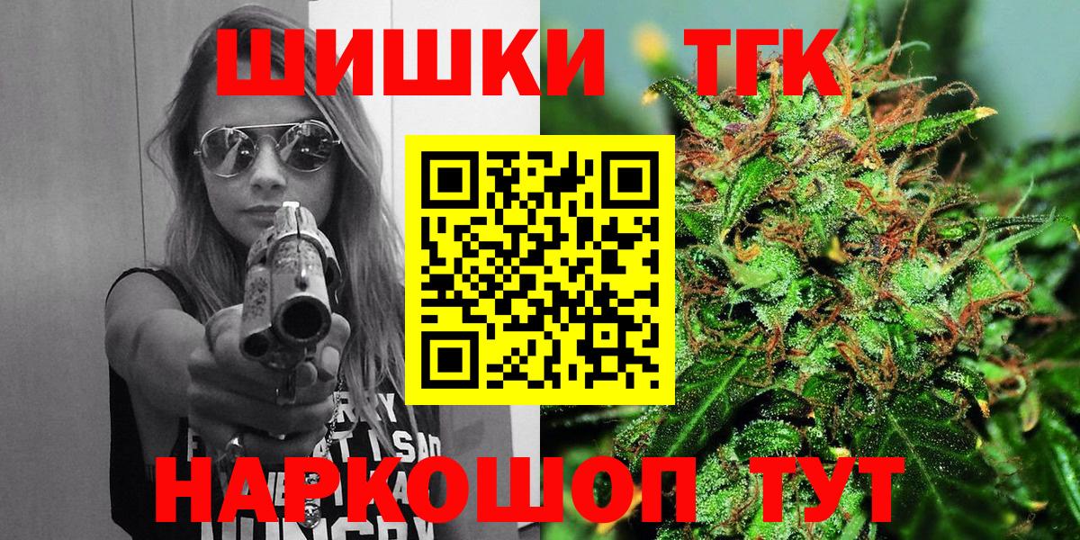 МАРИХУАНА ГИДРОПОН Грозный